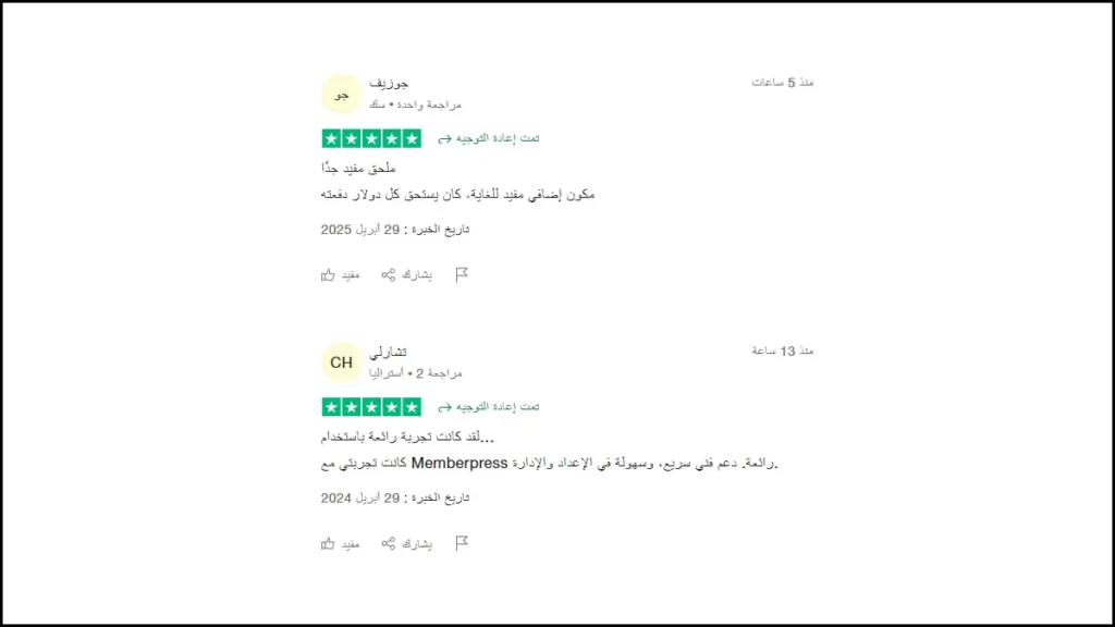 تجارب المستخدمين الكل في واحد